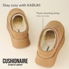 CUSHIONAIRE Kabuki Platform Boots Genuine Suede Fuzzy Mule Slippers for Women with Memory Foam | Indoor/Outdoor Womens Slippers | Wide Widths Available(Chestnut Suede)
